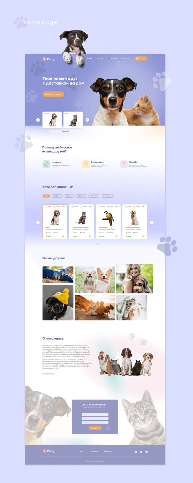 Aceternity UI